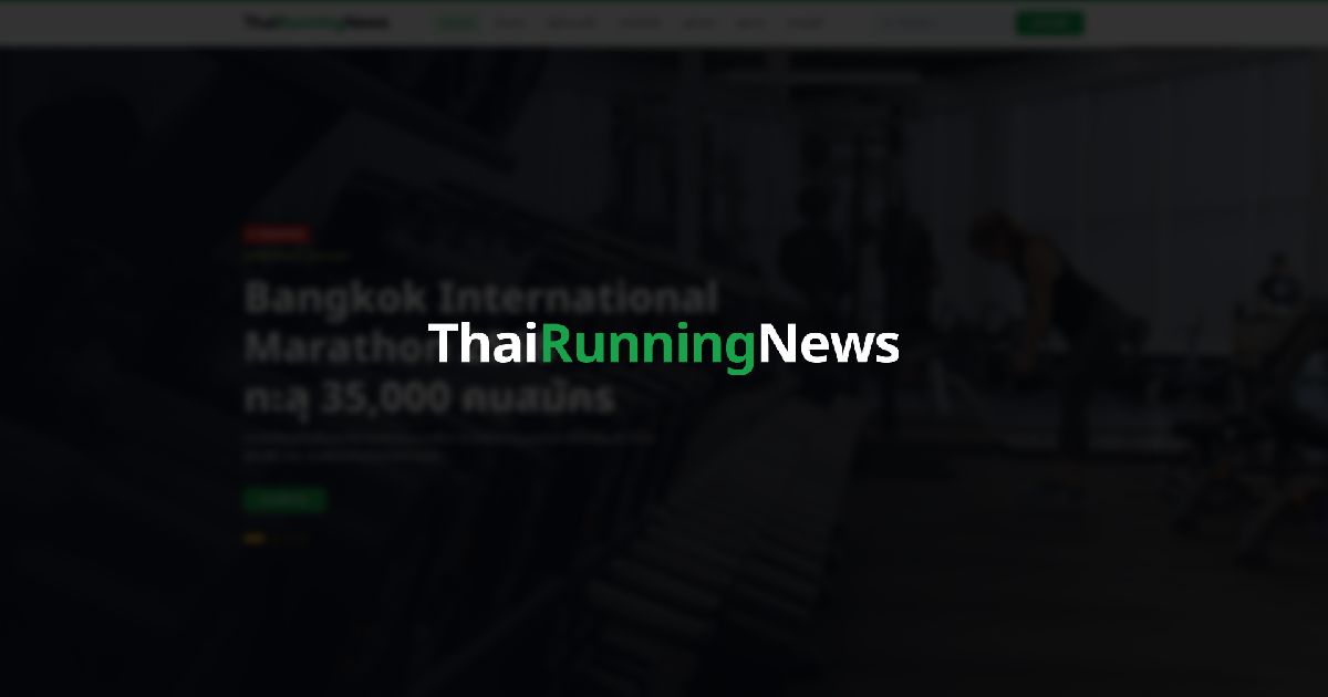 ThaiRunning