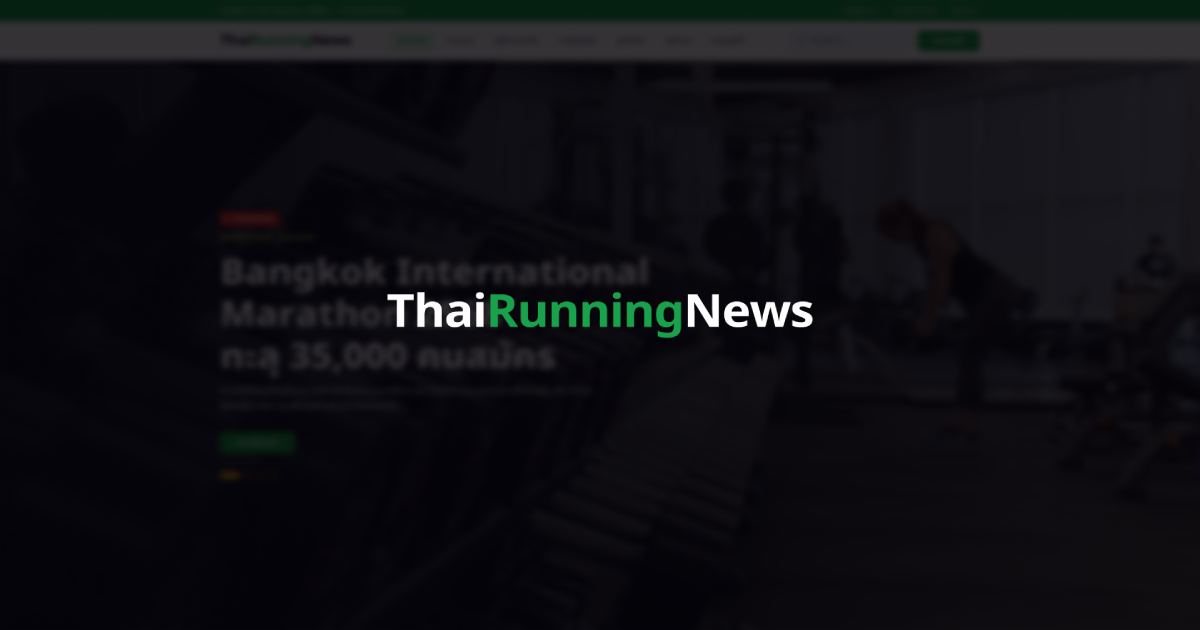 ThaiRunning