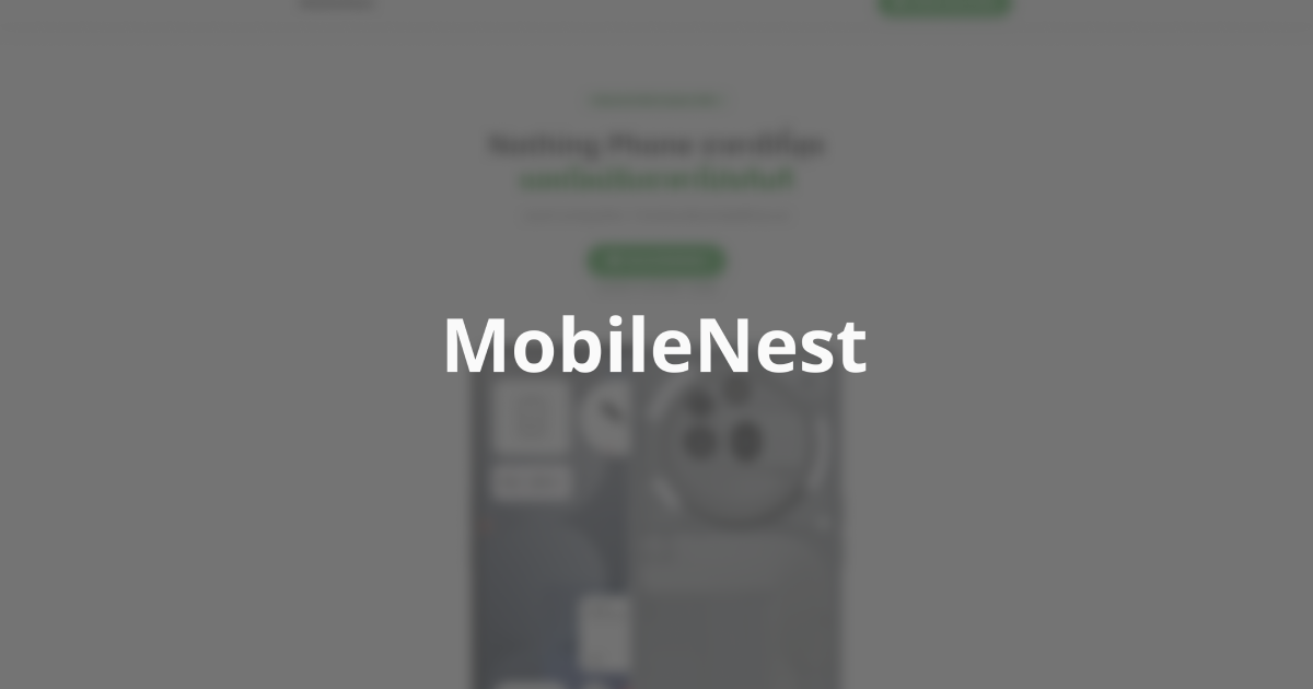 MobileNest